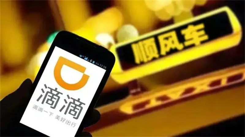 滴滴创始人程维身价,滴滴程维多少岁创业