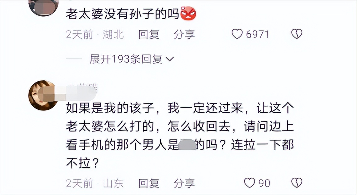 霸道惯了？老太太小区殴打10岁男童，疑是退休老师，老伴是公务员