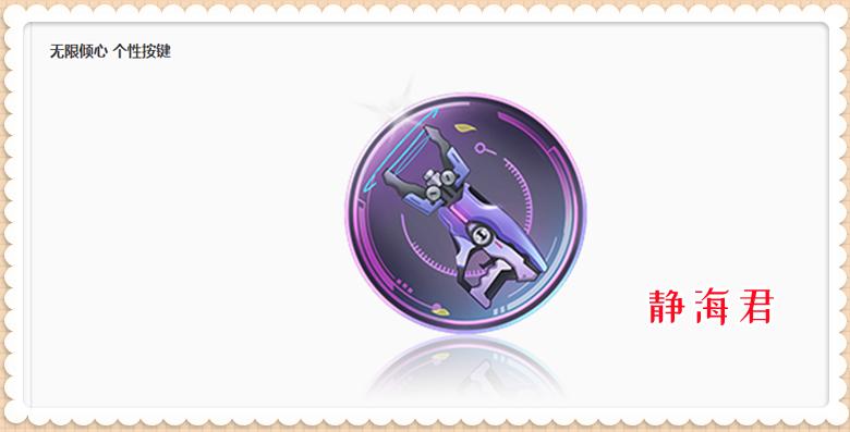 正式服什么时候改版小乔,正式服虞姬加强