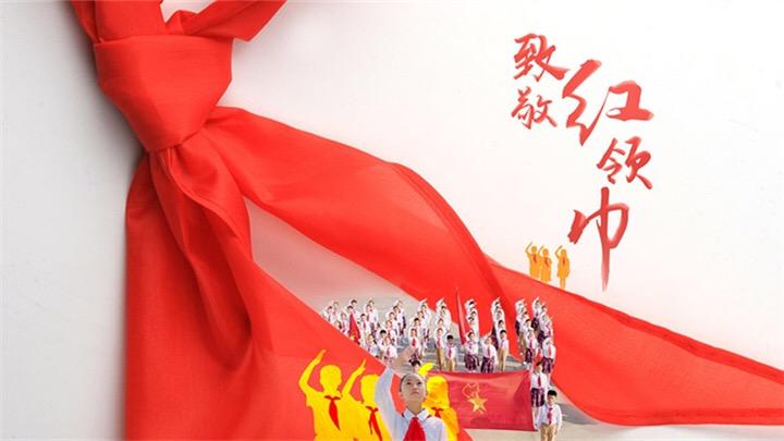 一年级少先队队名和口号大全图片,少先队云队课我们在一起