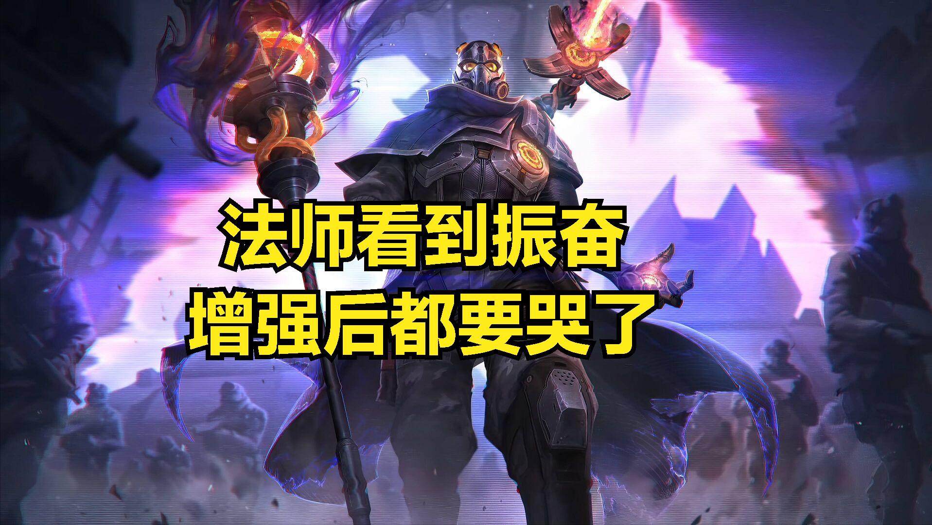 7.5吸血鬼最强出装,新版吸血装备详解