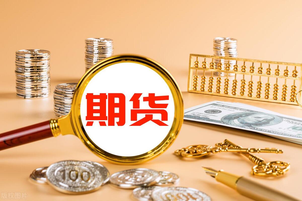 期货交易培训报名,期货培训线下课程