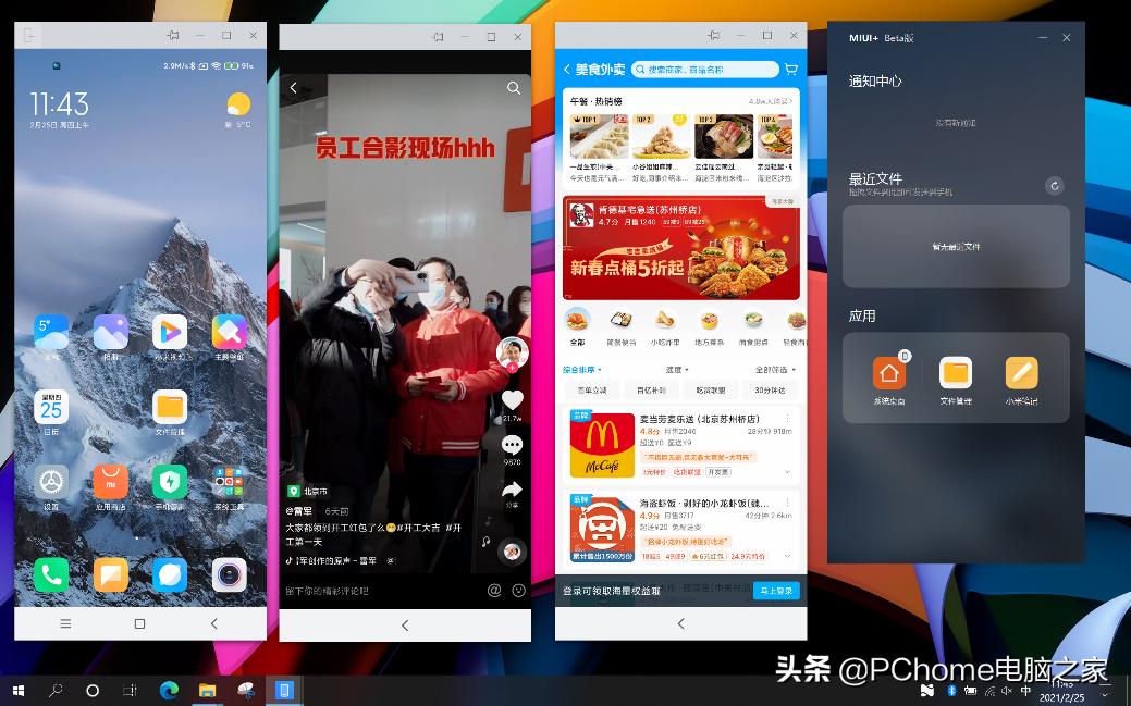 2021紧凑型横评,2021年电脑横机排行榜