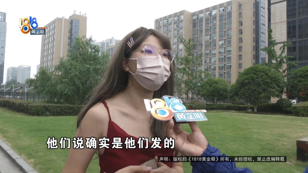 1818黄金眼苹果手机,1818黄金眼美女买苹果手机