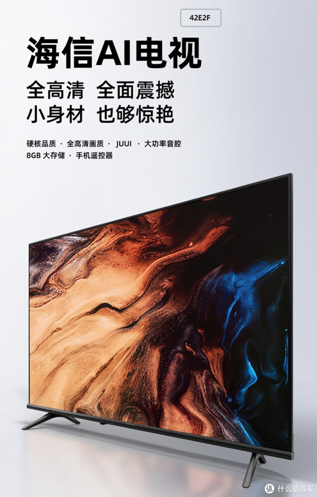 不到千元的液晶电视机,不到千元的电视机可以买吗