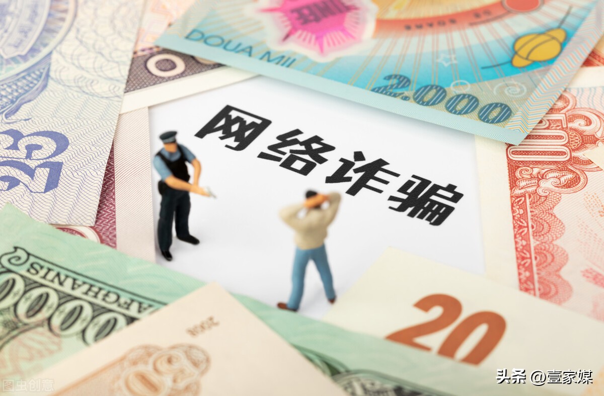 解密电信诈骗的手段有哪些,电信诈骗虚拟拨号设备