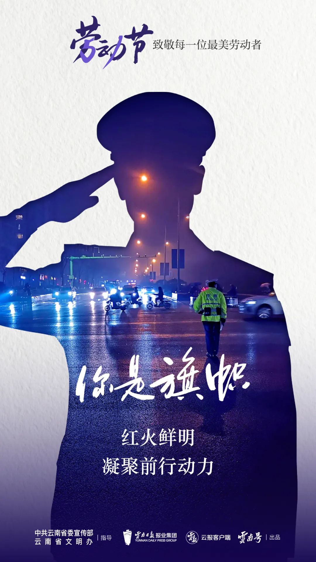 亮出红河精气神！“五一”我州这些体育赛事火热进行