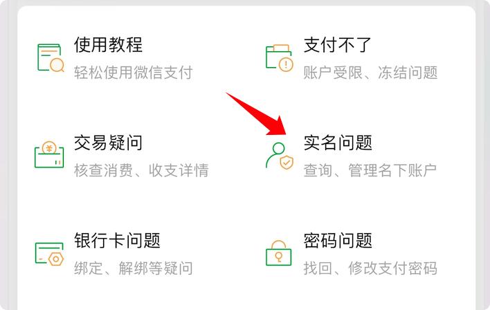 一个身份证可以绑定多少支付宝号,为什么身份证绑定微信支付宝账号