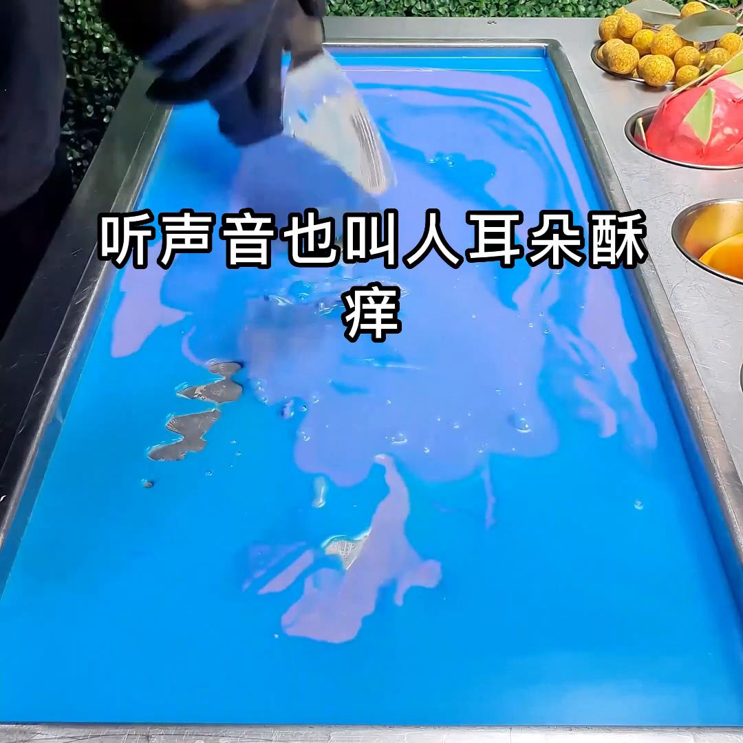书名：我是镇宫之宝#炒冰
