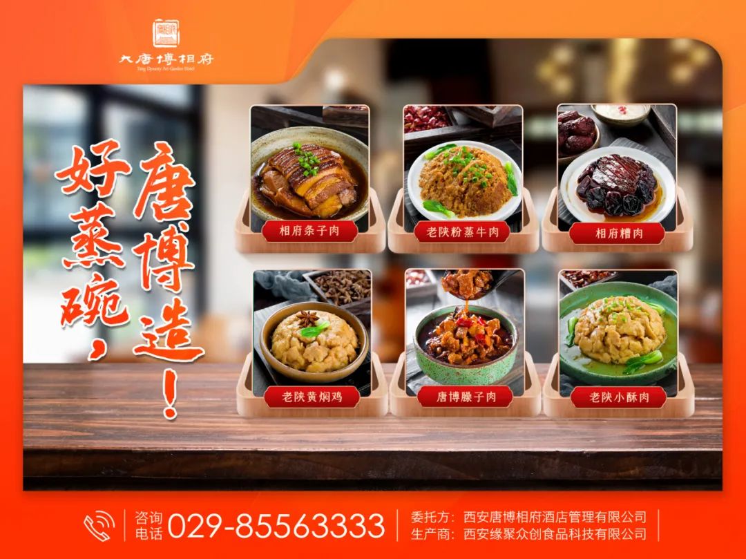 潼关肉夹馍产业,潼关县的肉夹馍产业