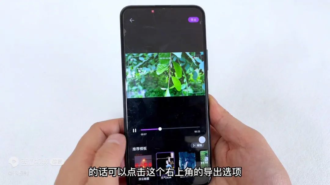 手机相册里的拼图功能怎么找,手机相册自带拼图