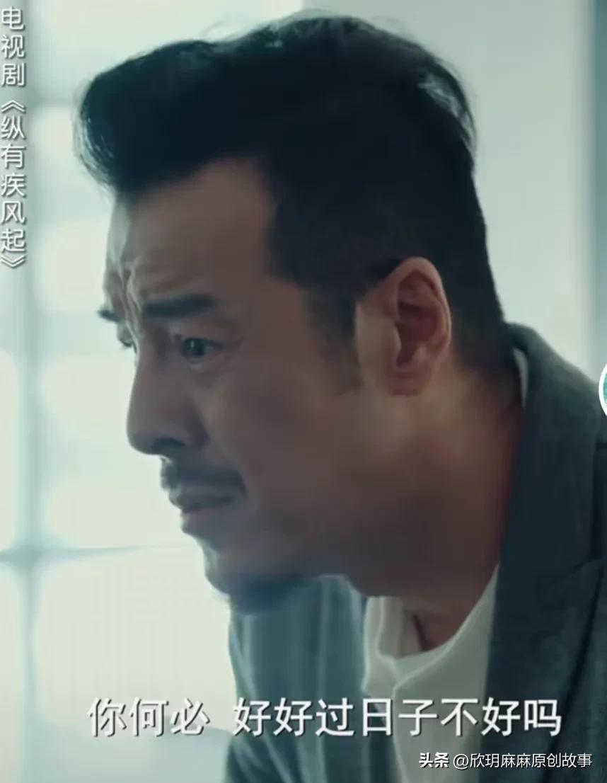 纵有疾风起烁冰和唐尘有什么仇恨,纵有疾风起中烁冰为什么出卖唐尘