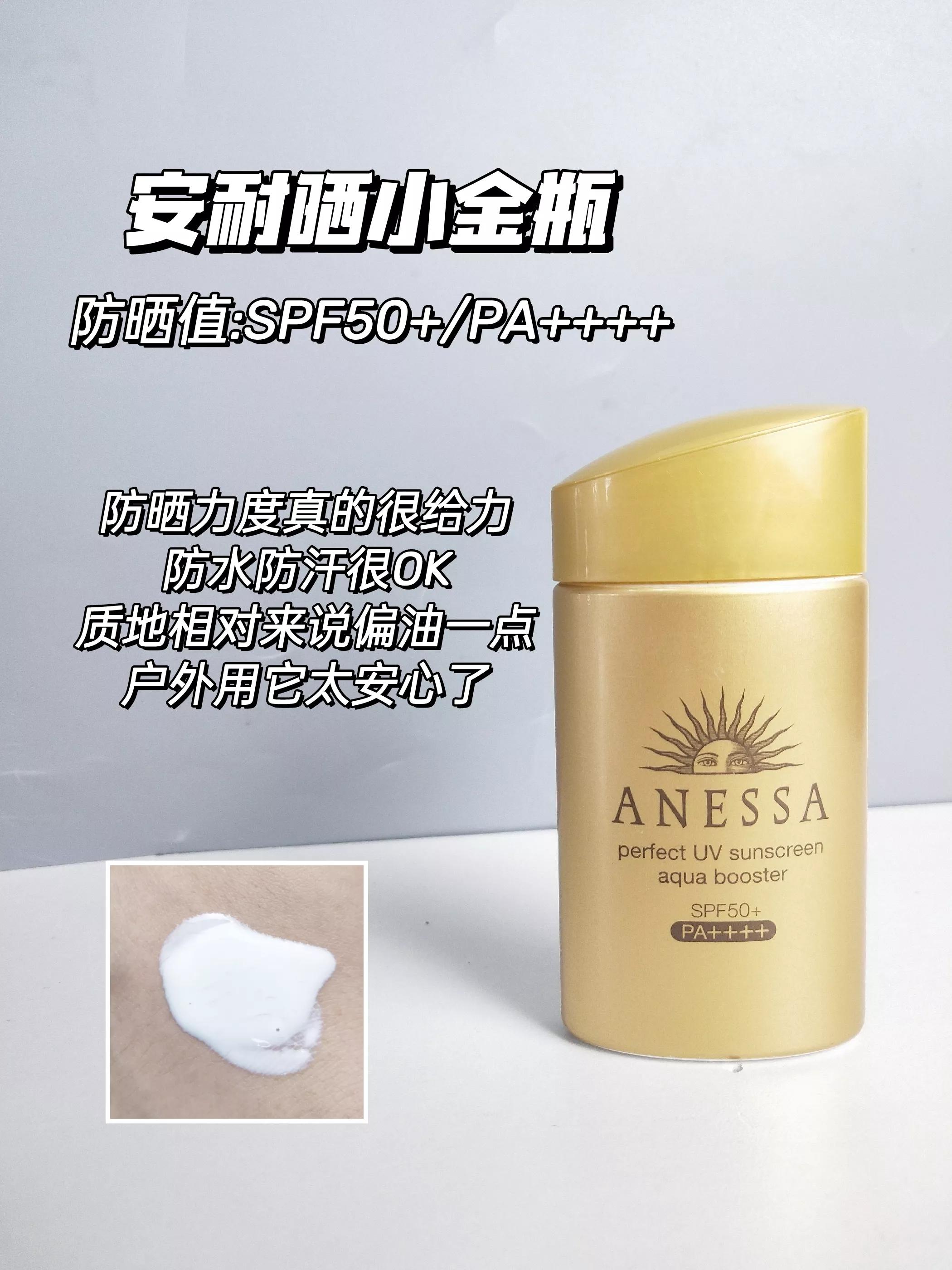 什么防晒最好不要买,防晒不知道怎么买