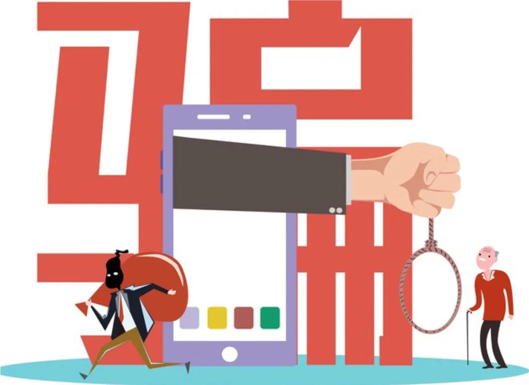 专骗老年人的*子骗**太可恶了！