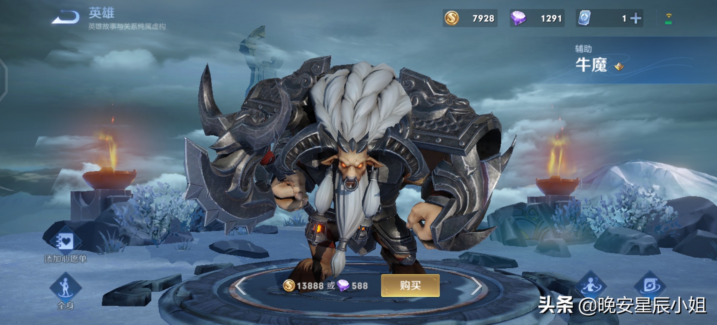 王者荣耀里澜的原型是谁,王者荣耀干将莫邪皮肤原型