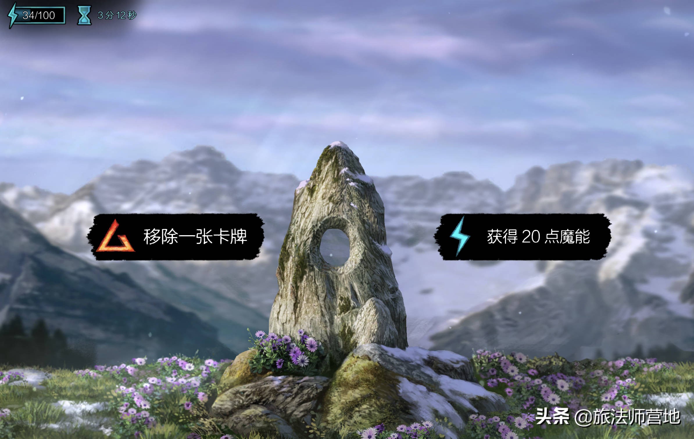 昆特牌流浪法师玩法,昆特牌流浪法师存档