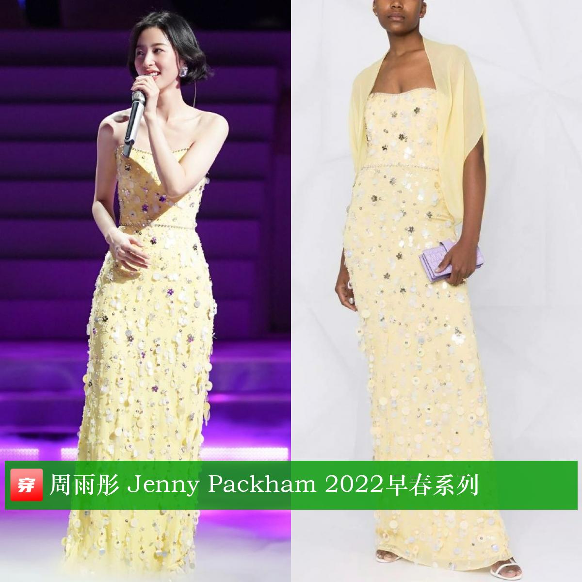 明星穿搭迪丽热巴,明星穿搭杨幂的冬装