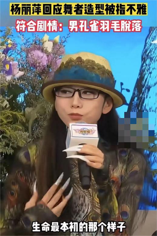 杨丽萍舞蹈再惹争议!女舞者手摸男伴私密部位,场面尴尬疑似低俗