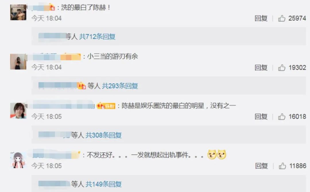 陈赫在娱乐圈的人缘有多好,陈赫人缘到底有多强