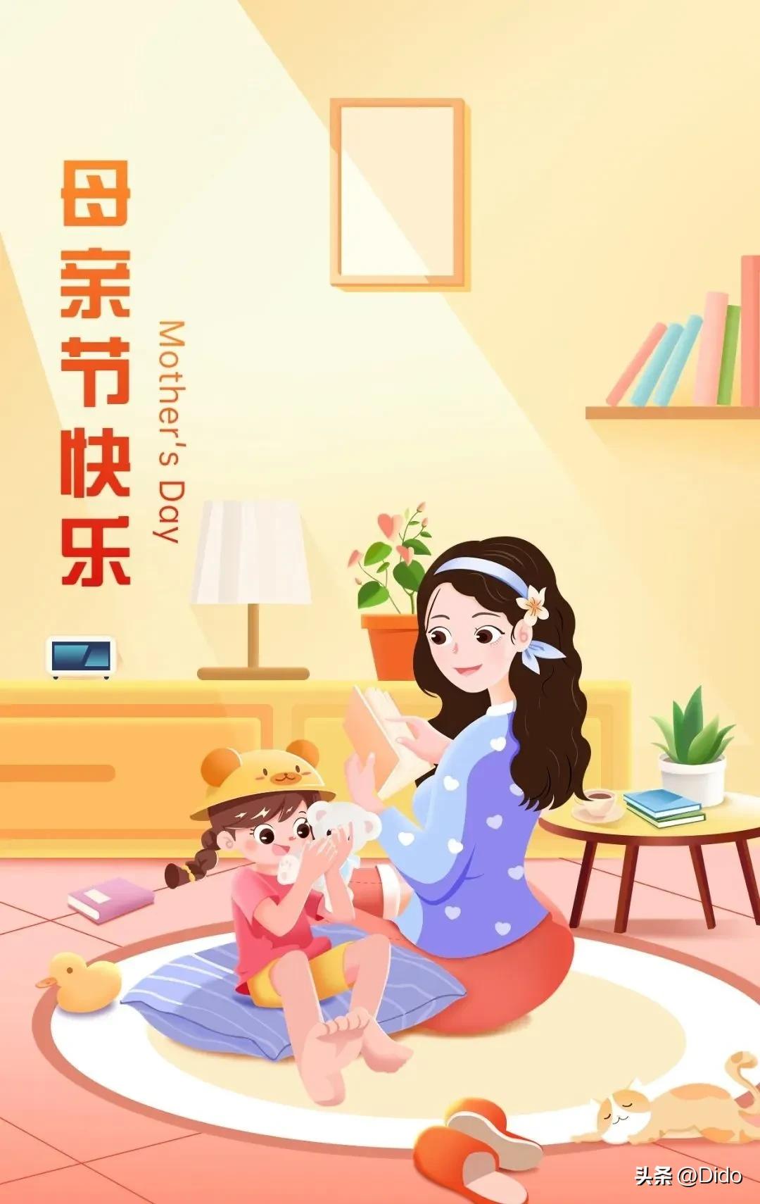 温暖又高级的母亲节文案,母亲节文案暖心长段