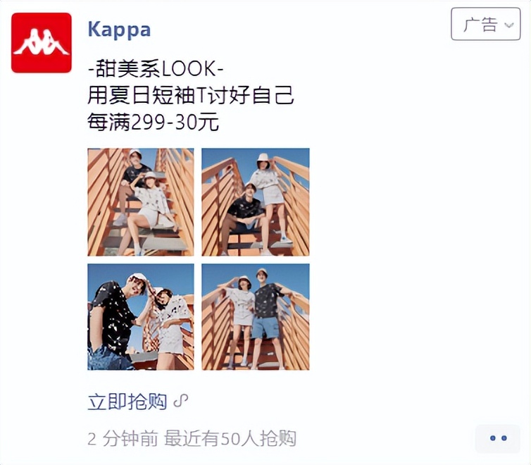 有赞私域流量营销报告,有赞私域营销先行者