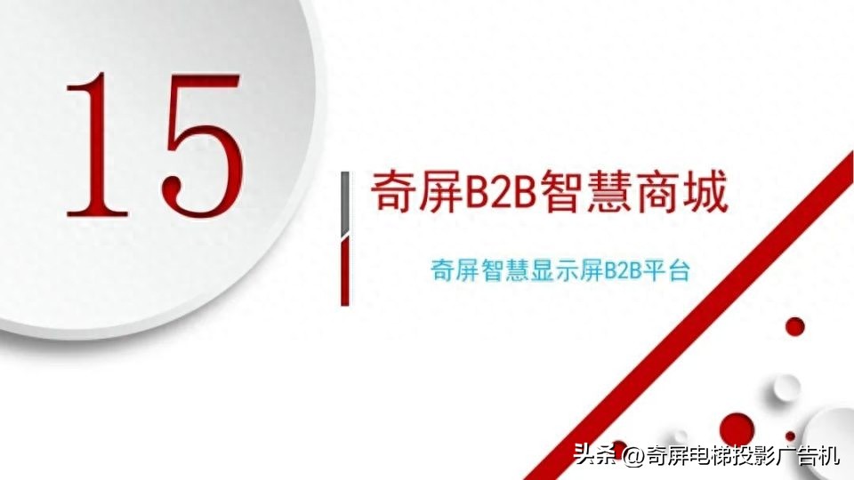 壁挂智能液晶屏广告机,智慧触控屏广告机