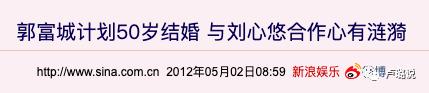 天王隐藏的“大老婆”,把持20亿财产,一生不婚不育,图的是啥?