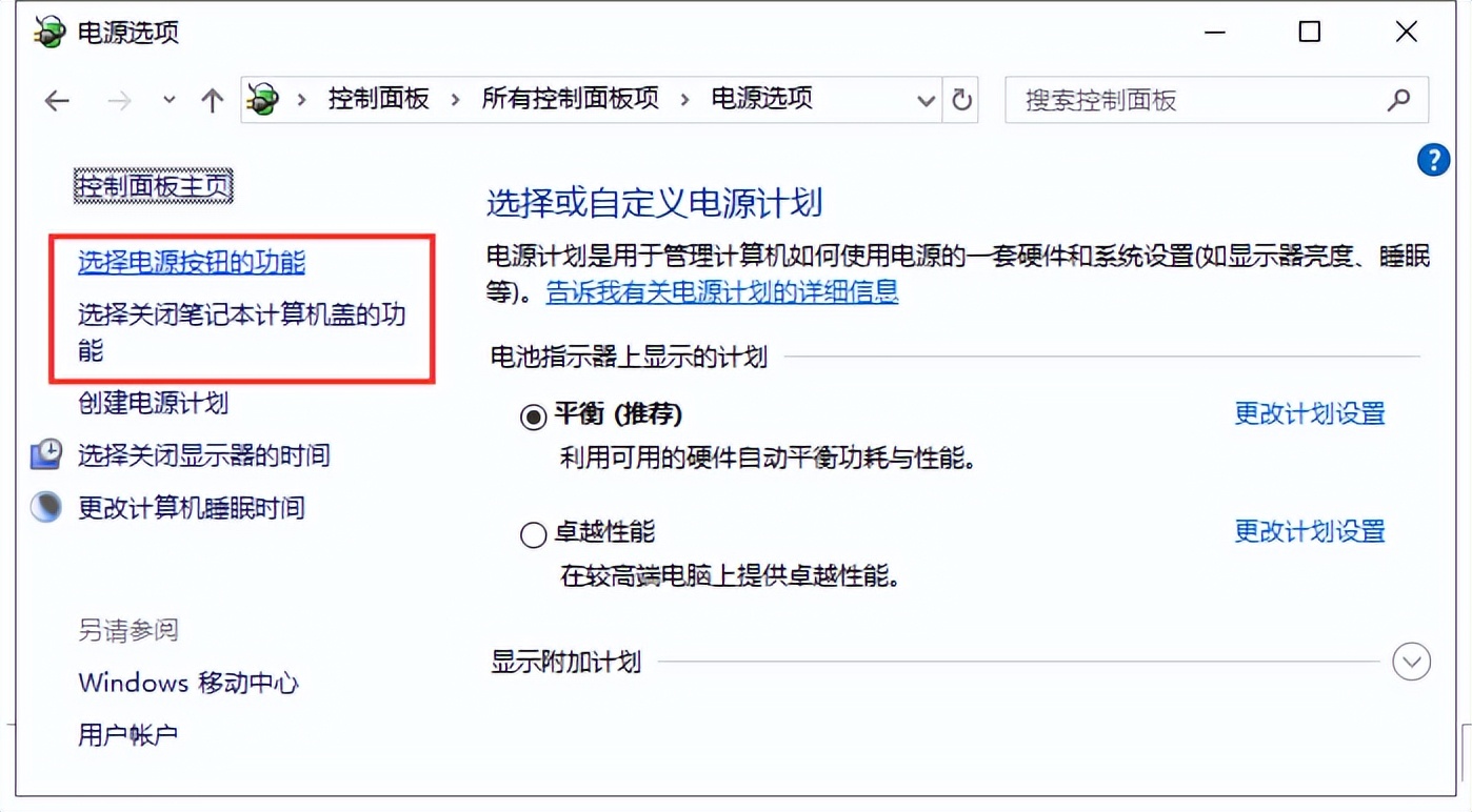 笔记本电脑怎么关闭开机系统选项,怎样关闭笔记本系统启动提示