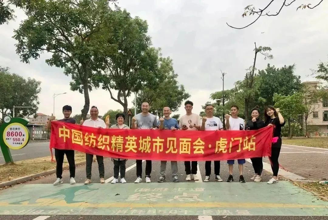 共商协同发展趋势,2023中国纺织行业协同创新