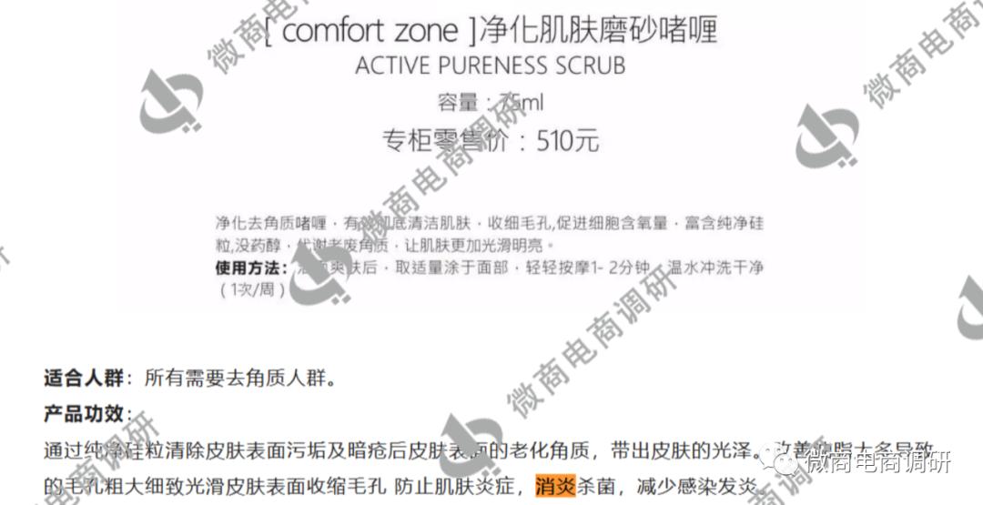 悦嘉丽产品好不好,悦嘉丽美容仪