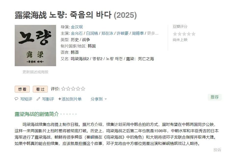 进口大片上映时间表,进口片引进流程