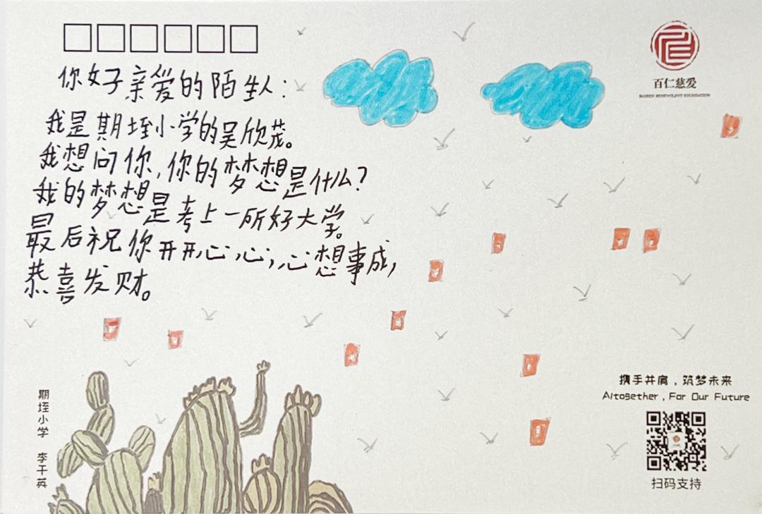 叮你有一份礼物请查收图片,您有一张明信片请查收