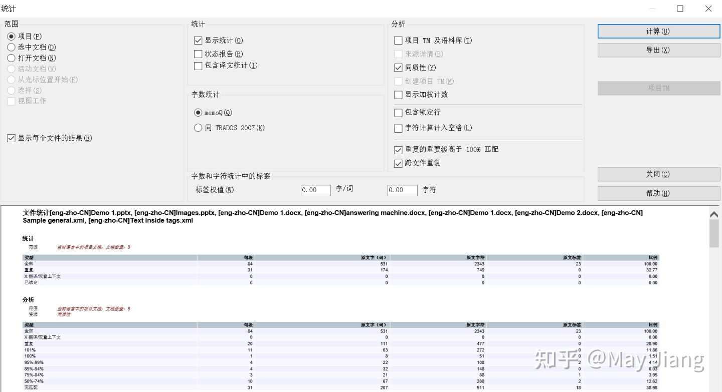 cat翻译软件如何使用,为什么用cat打首发