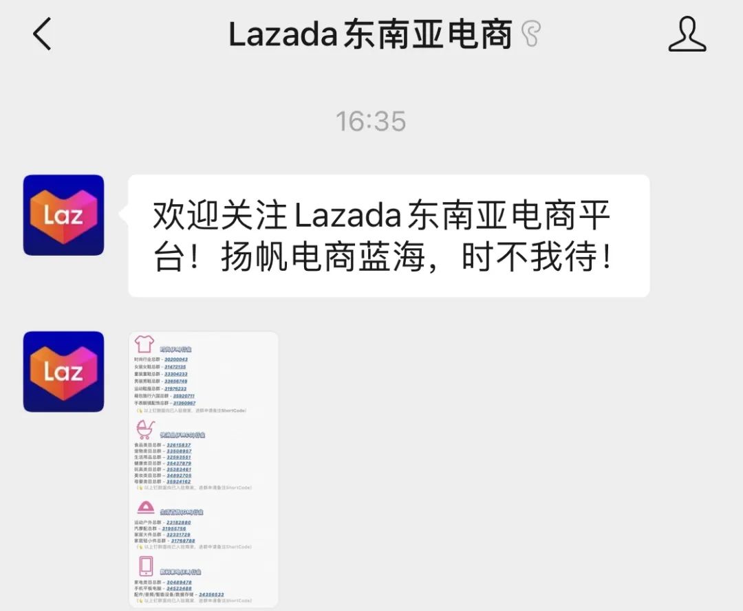 泰国商品市场分析,泰国最近热卖什么商品