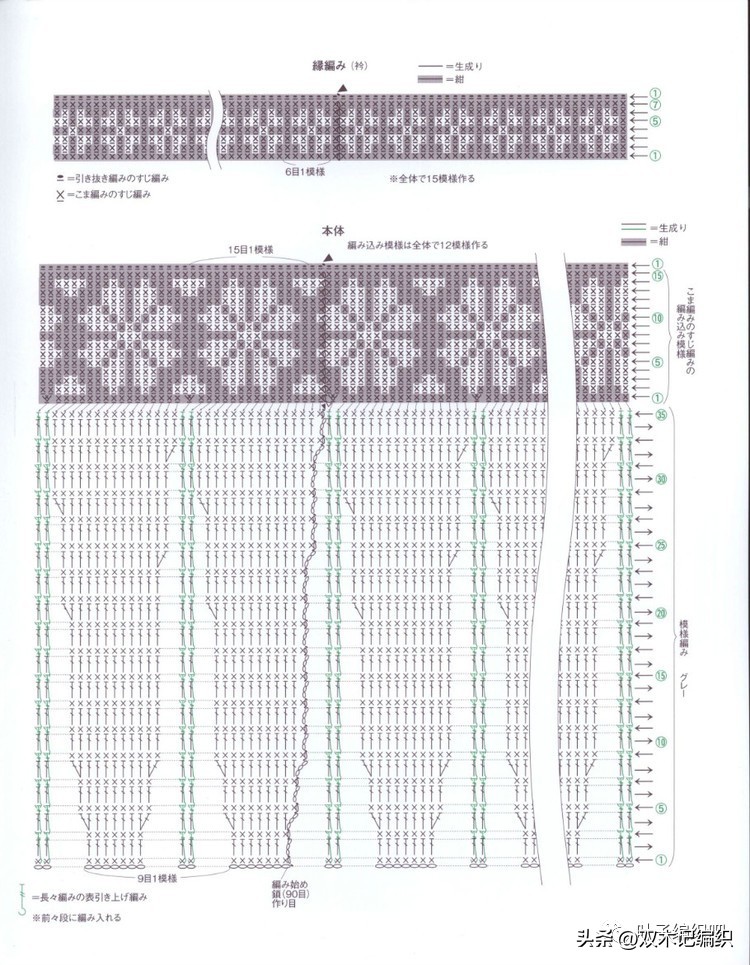 编绳斗篷披肩加厚冬款,斗篷保暖披肩棒针编织教程