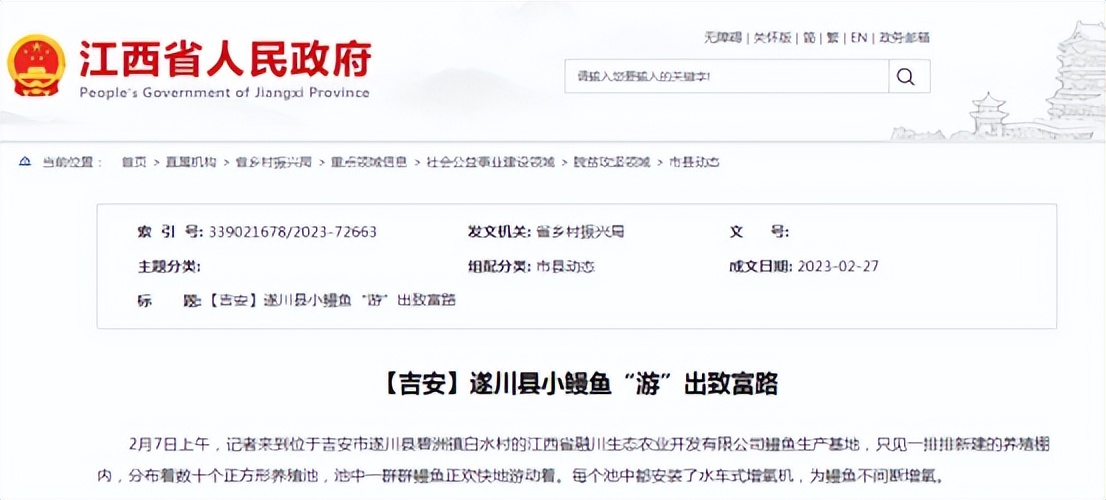 隐藏在农村的暴富商机,藏在农村的10个暴利小生意