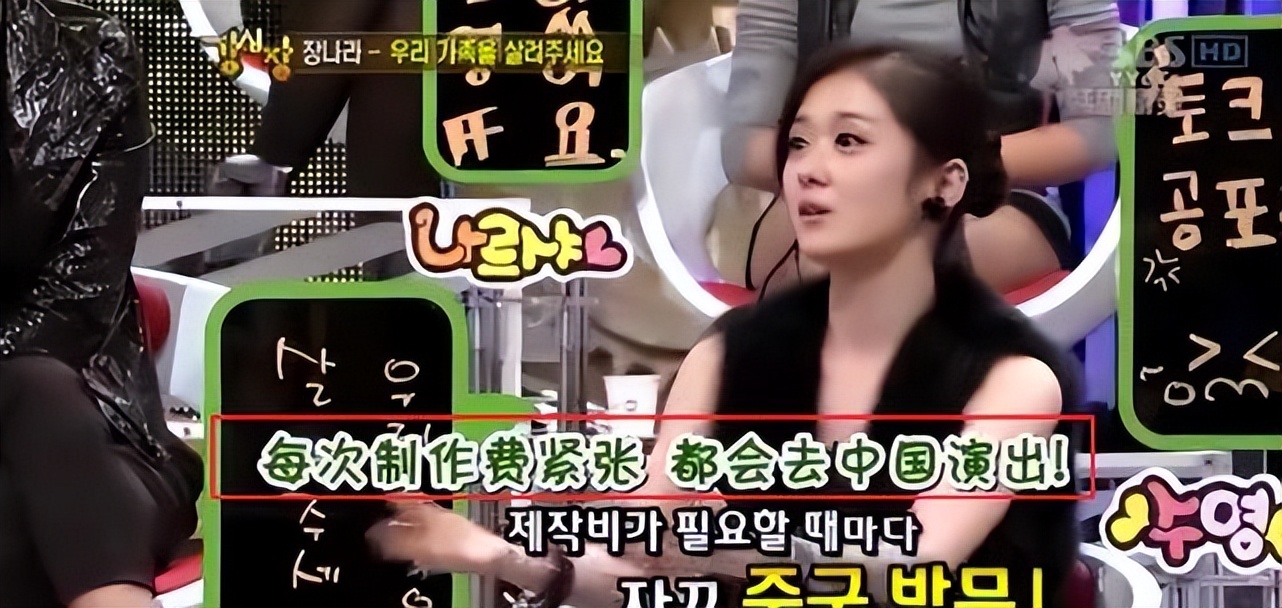 美国激起了中国人的爱国情绪？韩国货卖不动，背后有着三个原因