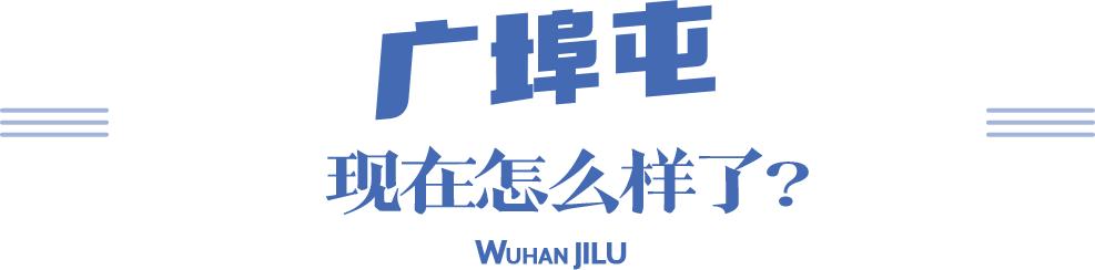 武汉广埠屯电脑市场,广埠屯买电脑