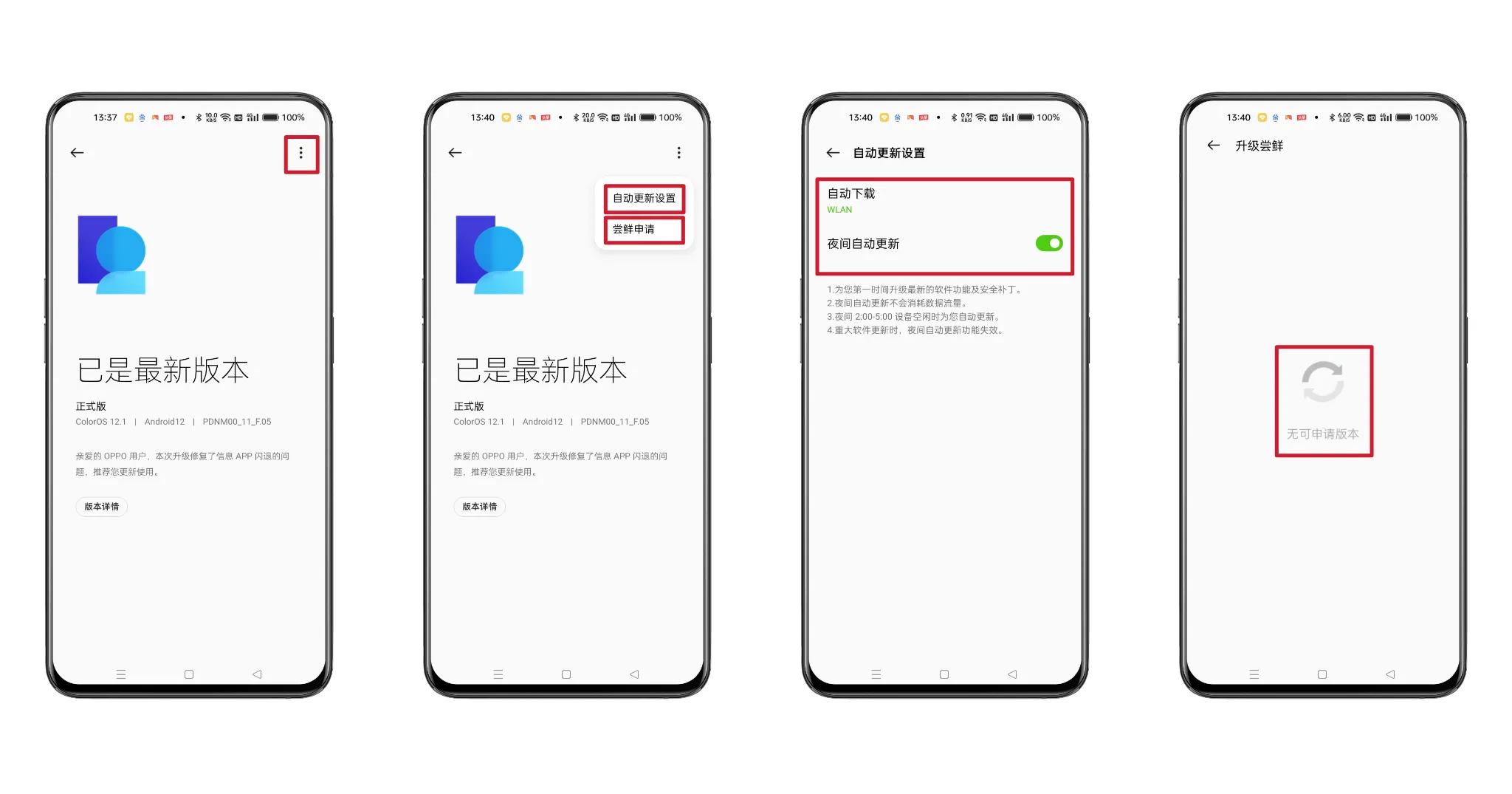 oppo手机连接蓝牙耳机的教程,oppo手机如何连接普通蓝牙耳机