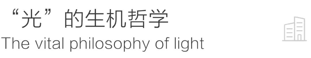 禾田营造,禾田园林