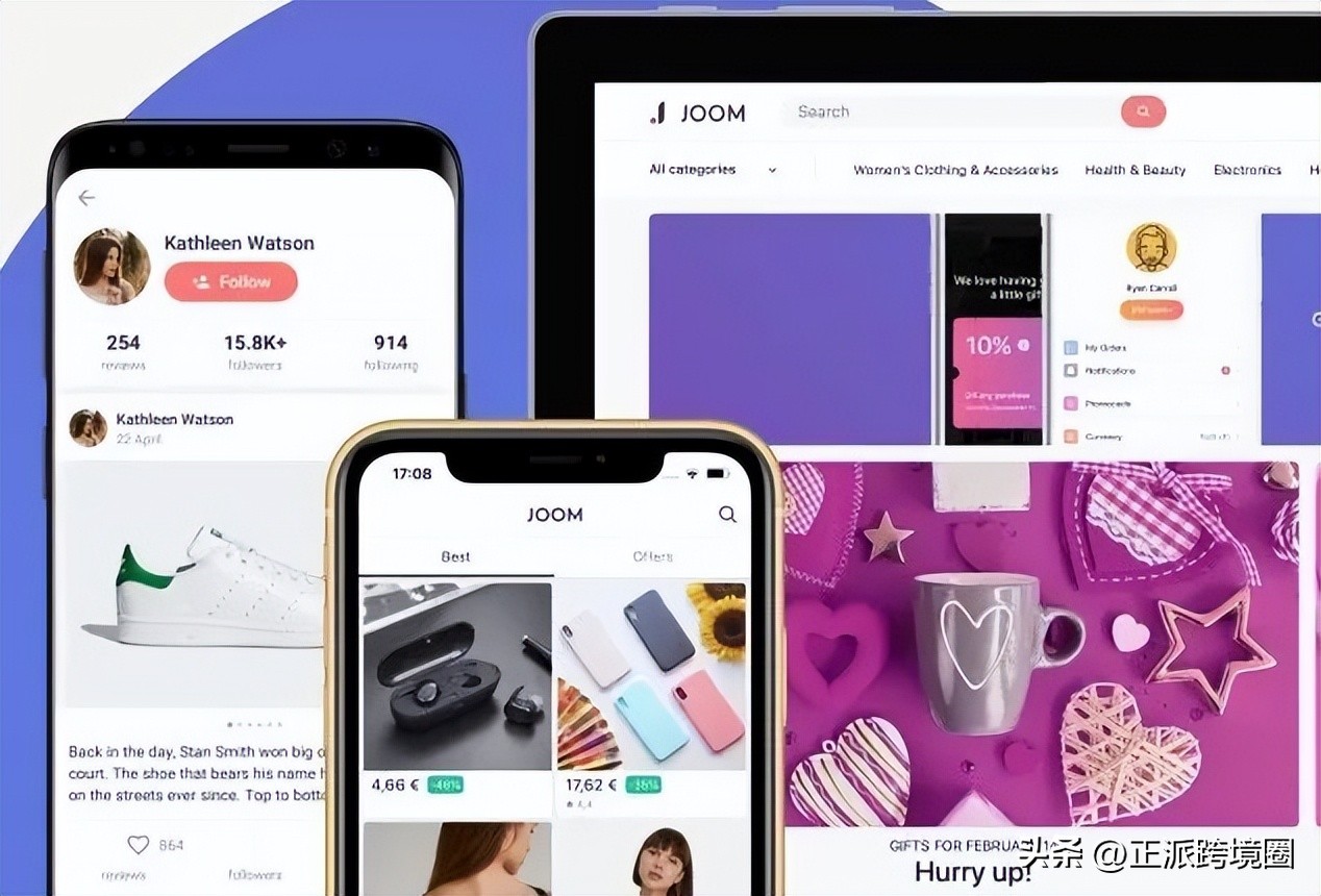 俄罗斯平台Joom开放印度招商