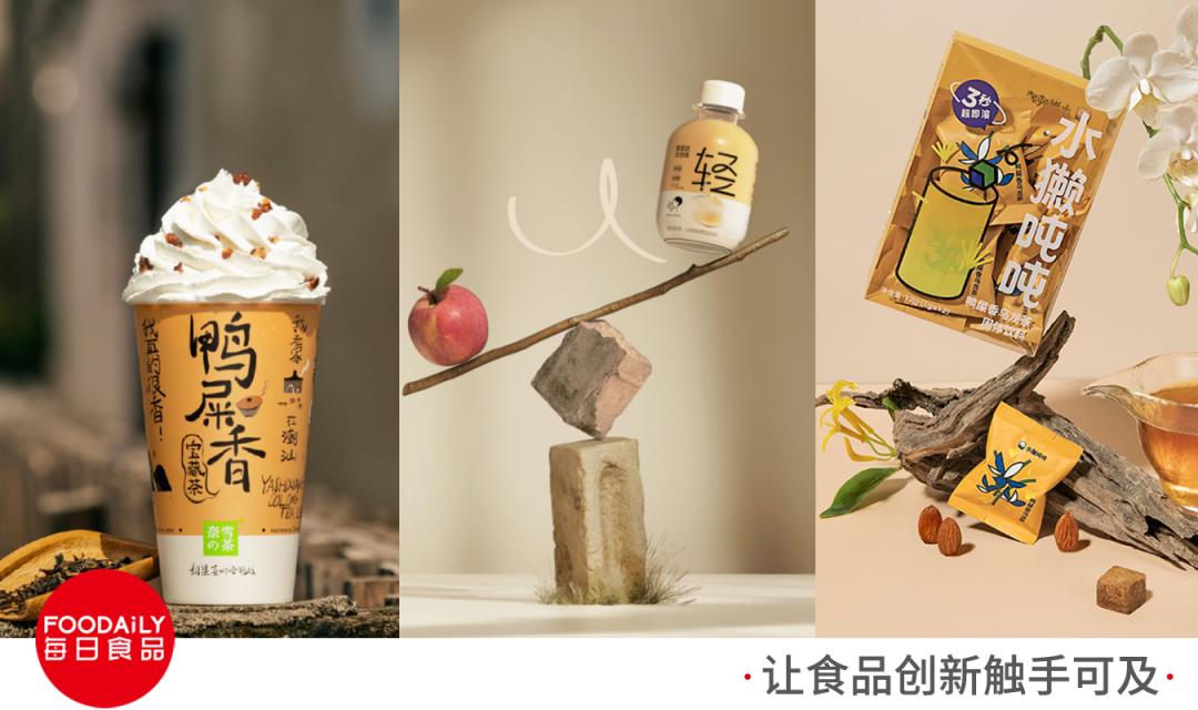 最近超火的鸭屎香,鸭屎香零食