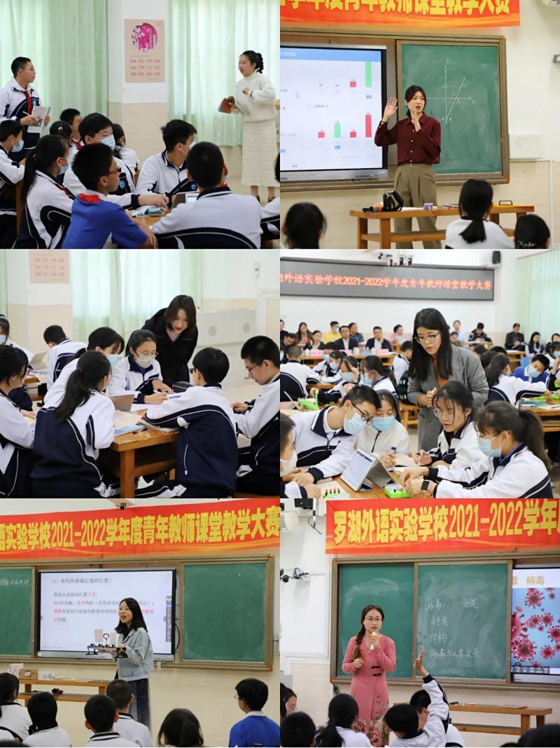 师生频获一等奖，优秀课例全国推广！罗湖外语实验学校咋这么牛