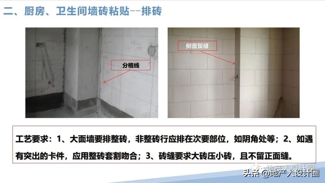 建筑装饰装修工程质量验收标准pdf,装修国家施工规范及验收标准