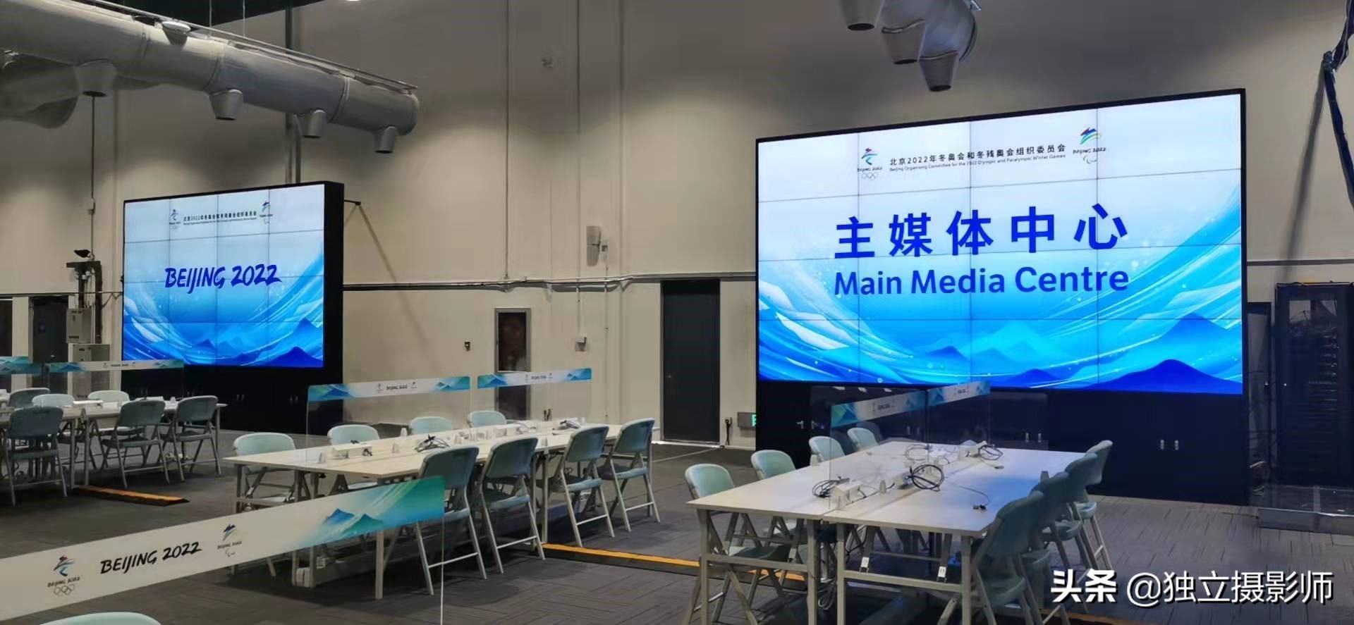 北京冬奥会人员现场拍摄视角,现场拍摄北京冬奥会开幕式