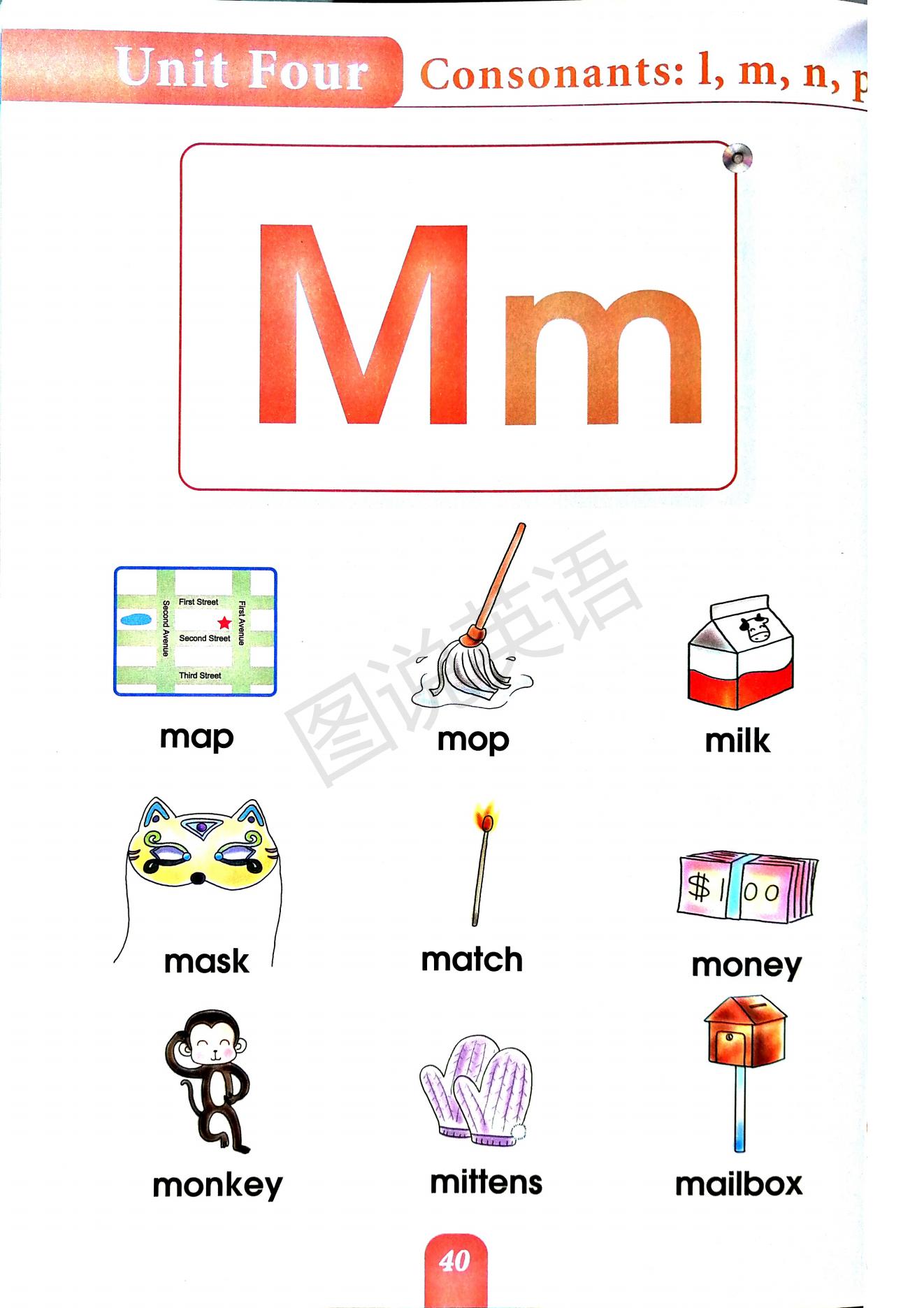 一口背,一口学会国际音标