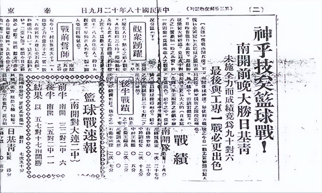 不懂体育者不可当校长,不懂体育的体育生