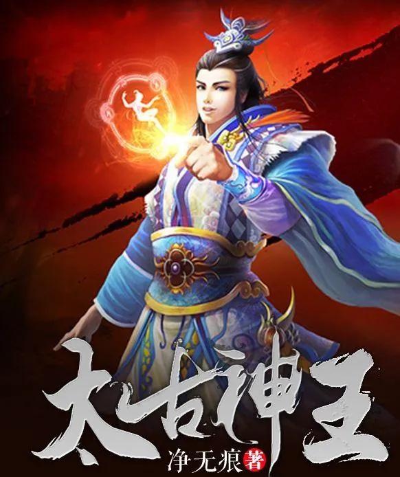 书荒推荐有深度文笔好的玄幻小说,书荒玄幻爽文完结的小说