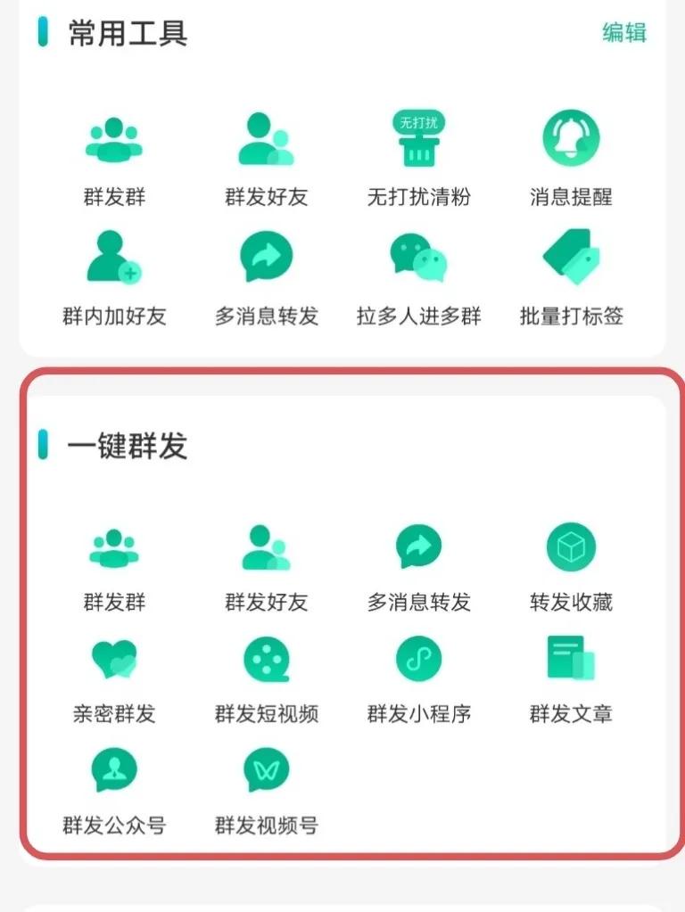 做抖音短视频如何引流到私域,电商私域流量拓客引流