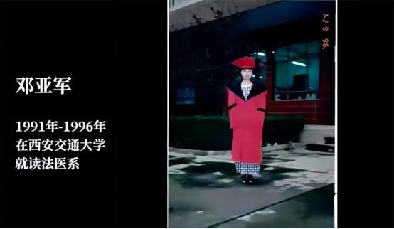 中国最早司法DNA鉴定,中国第一个dna鉴定师完整版